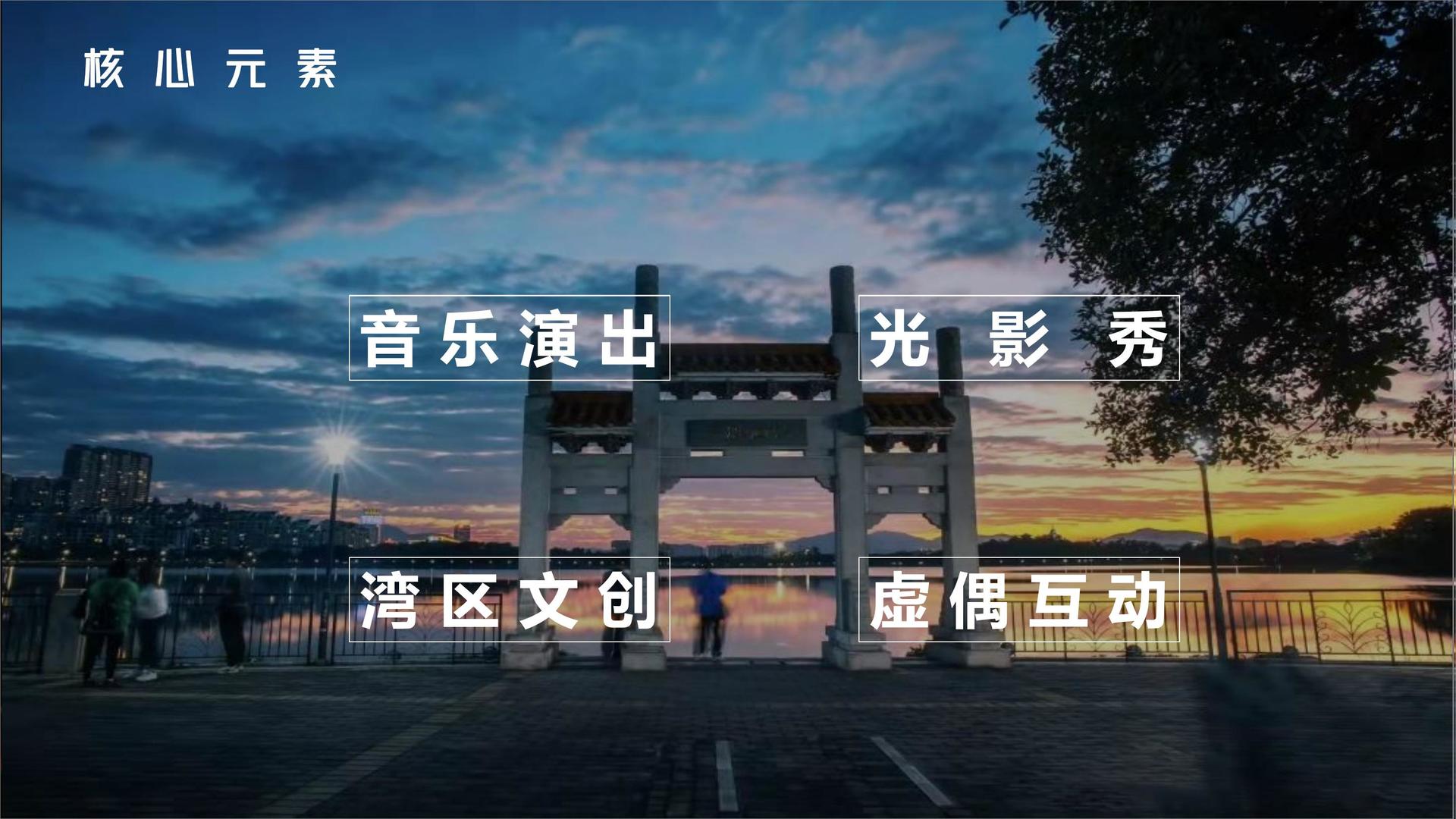 荣兴影视推出“文化内容质量评估体系”